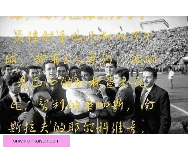 哈里·凯恩状态回暖，值得关注转会阿森纳的历史故事