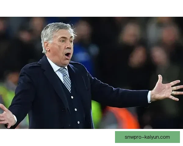 安切洛蒂战术历史地位分析：公认的战术大师与足球战术的演进趋势