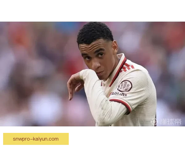 穆西亚拉在舆论压力下表现稳健，继续为球队贡献力量注