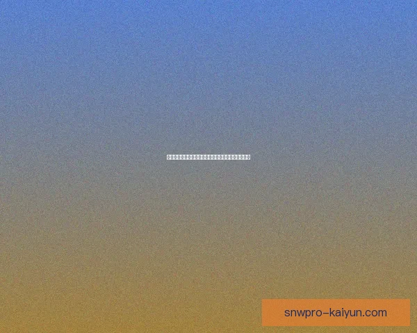 拉莫斯身体对抗表现稳健，近期状态持续回暖引发关注